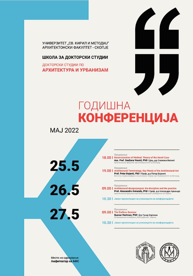 2022 Poster GodisnaKonferencija Maj 