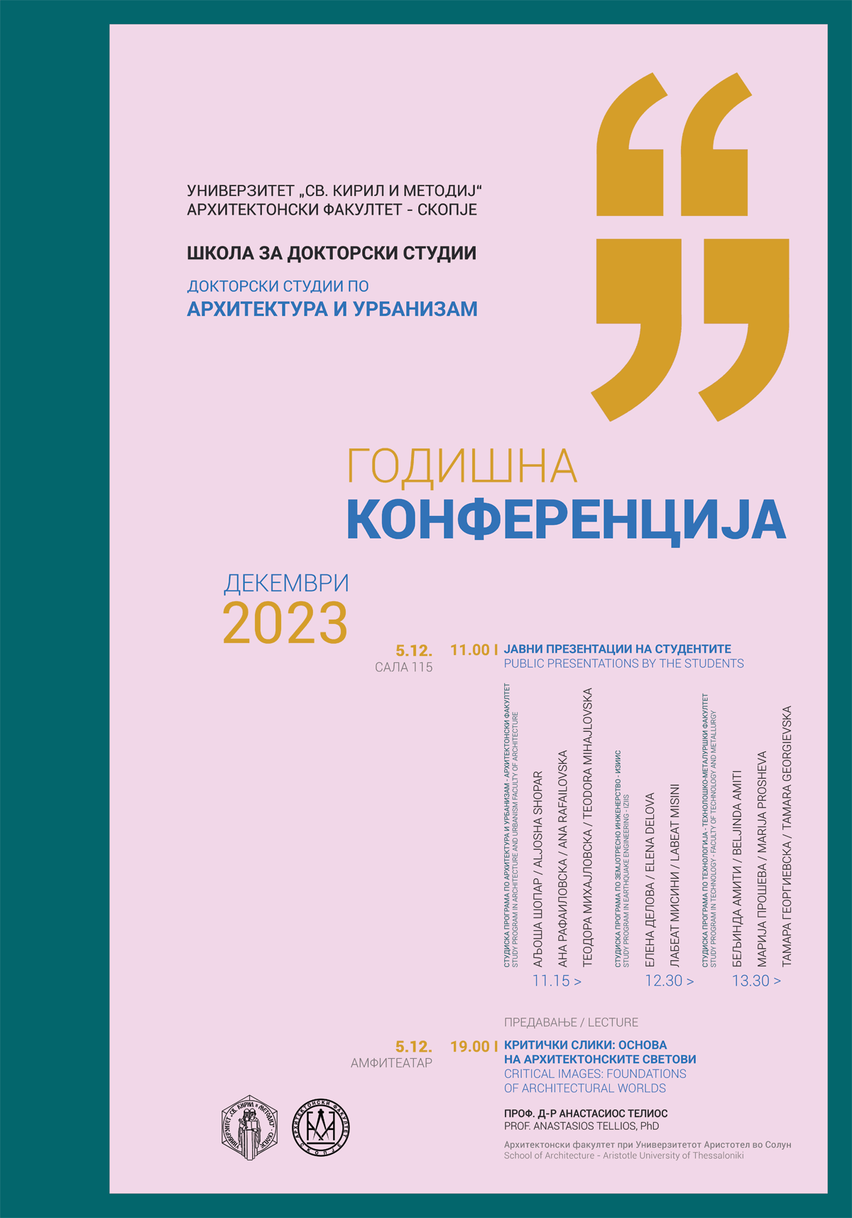 2023 God Konferencija