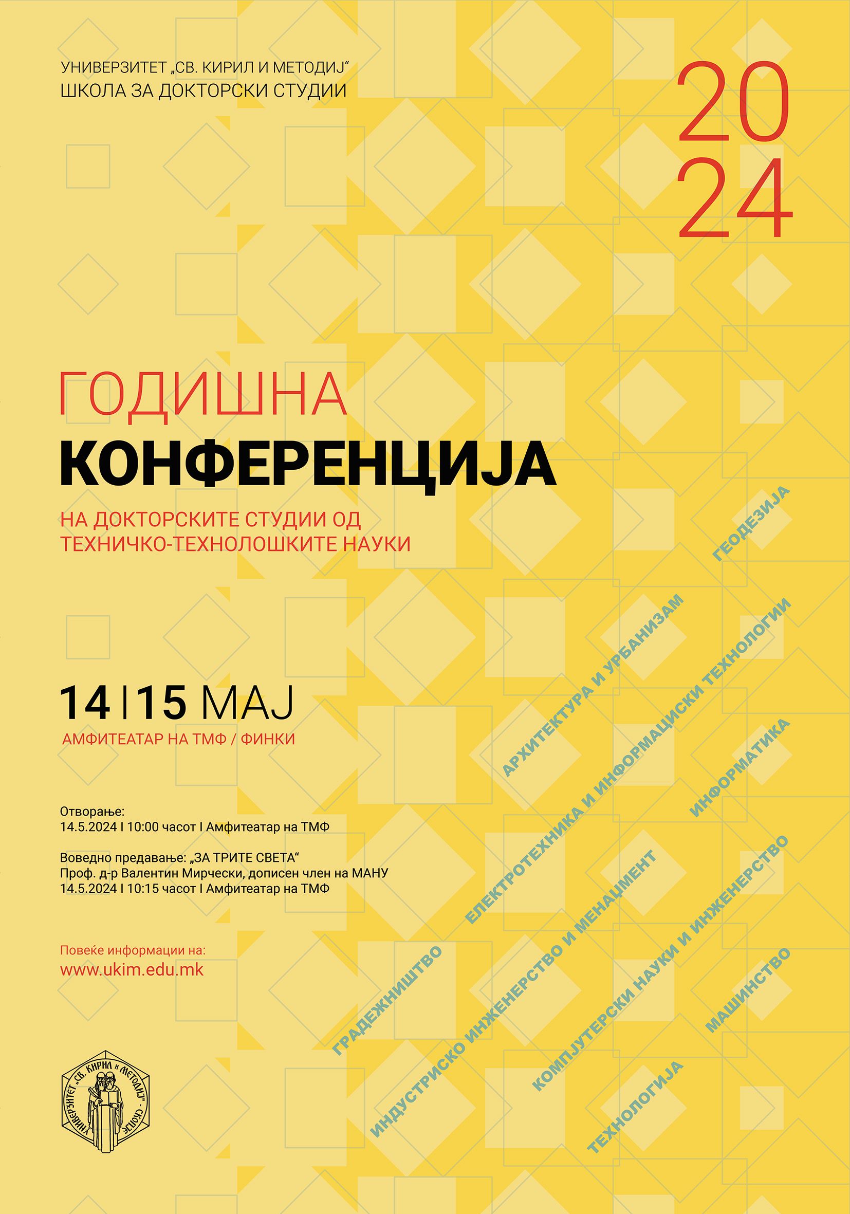 2024 KonferencijaMaj